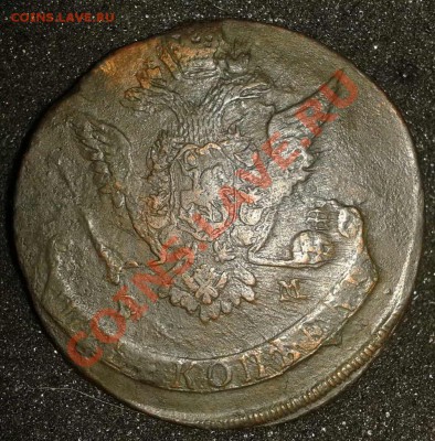 5 копеек 3 шт. 3 брака (1770-1771-1773) до 22.10.2011 - 2011-10-18 18.40.31
