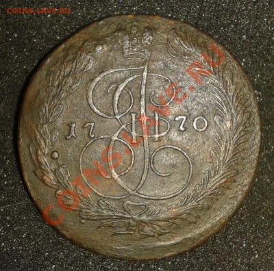 5 копеек 3 шт. 3 брака (1770-1771-1773) до 22.10.2011 - 2011-10-18 18.41.47