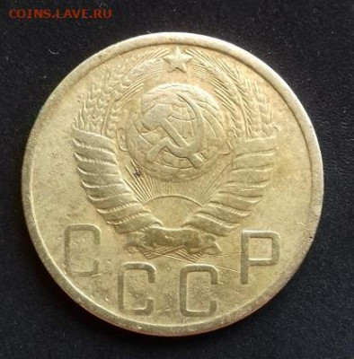 5 копеек 1948 шт 1.2 А - 20210530_095827