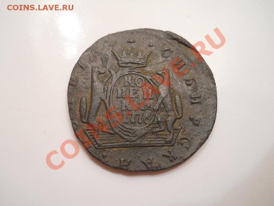 Сибирская Монета.Копейка 1776 Года (КМ). Ок. в 22.00, 23.10. - 5.JPG