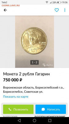 Приколисты на Авито и не только. - RDAifhC0F3M