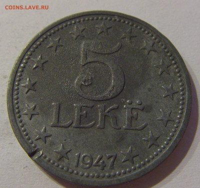 5 лек 1947 Албания №2 04.06.2021 22:00 МСК - CIMG9653.JPG