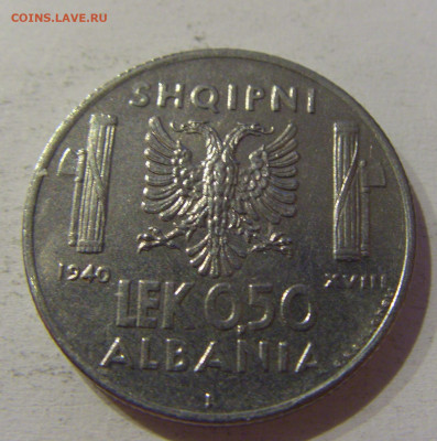 0,50 лек 1940 Албания №1 04.06.2021 22:00 МСК - CIMG9673.JPG