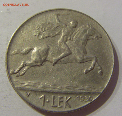 1 лек 1930 Албания №2 04.06.2021 22:00 МСК - CIMG9697.JPG