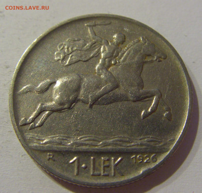 1 лек 1926 Албания №2 04.06.2021 22:00 МСК - CIMG9713.JPG