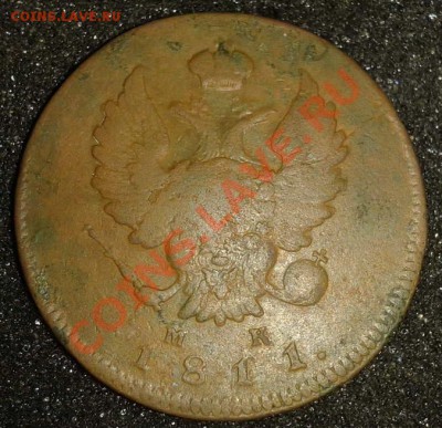 2 копейки 3шт. (1811 ИМ МК. 1821 ЕМ НМ. 1825 ЕМ ПГ) до 22.10 - 2й2