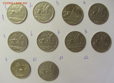ФИКС! 1 лек 1931 Албания №1 04.06.2021 22:00 МСК - CIMG9784.JPG