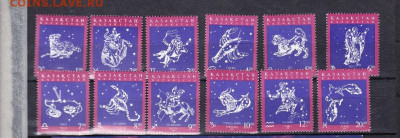 Казахстан 1997 знаки зодиака 12м** до 03 06 - 171