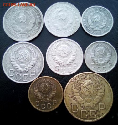 Погодовка СССР: 8 монет разные 1932,33,37,38 - 8st SSSR a
