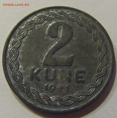 2 куны 1941 Хорватия №1 04.06.2021 22:00 МСК - CIMG9907.JPG