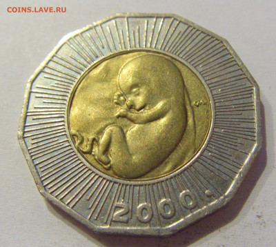 25 кун 2000 Хорватия №1 04.06.2021 22:00 МСК - CIMG9913.JPG