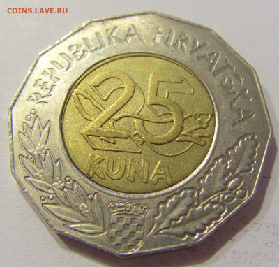 25 кун 1999 Хорватия №1 04.06.2021 22:00 МСК - CIMG9915.JPG