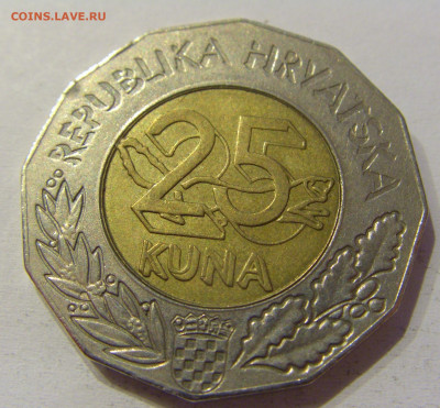 25 кун 1997 Хорватия №1 04.06.2021 22:00 МСК - CIMG9919.JPG