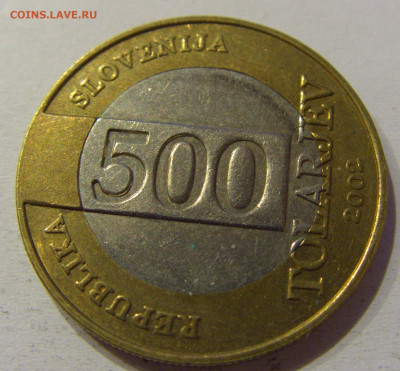 500 толар 2002 ЧМ по футболу Словения №2 04.06.2021 22:00 М - CIMG9927.JPG