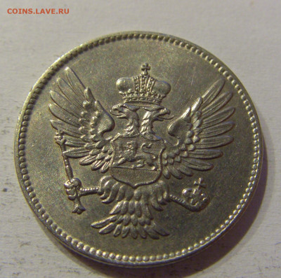 20 пара 1914 Черногория №2 04.06.2021 22:00 М - CIMG9953.JPG