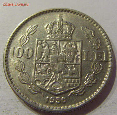 100 лей 1936 Румыния №1 04.06.2021 22:00 М - CIMG9967.JPG