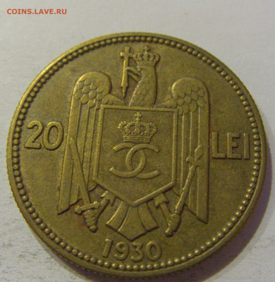 20 лей 1930 Румыния №1 04.06.2021 22:00 М - CIMG9971.JPG