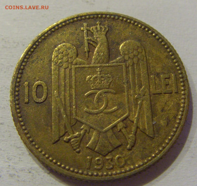 10 лей 1930 Румыния №1 04.06.2021 22:00 М - CIMG9975.JPG