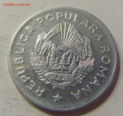 5 лей 1948 Румыния №1 04.06.2021 22:00 М - CIMG9981.JPG