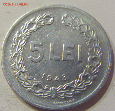 5 лей 1948 Румыния №1 04.06.2021 22:00 М - CIMG9979.JPG