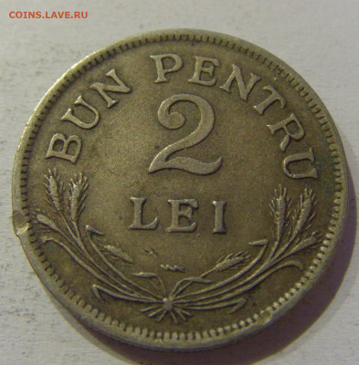 2 лея 1924 молния Румыния №1 04.06.2021 22:00 М - CIMG9983.JPG
