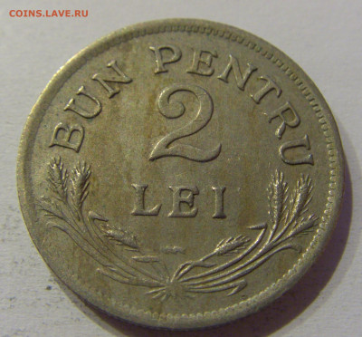 2 лея 1924 молния Румыния №2 04.06.2021 22:00 М - CIMG9987.JPG