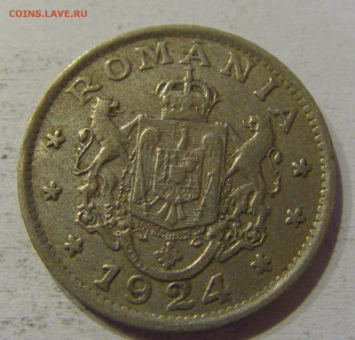 1 лей 1924 молния Румыния №1 04.06.2021 22:00 М - CIMG9993.JPG