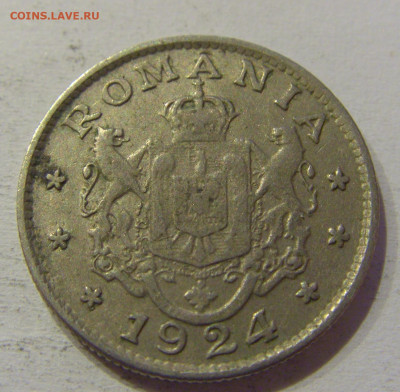 1 лей 1924 молния Румыния №2 04.06.2021 22:00 М - CIMG9997.JPG