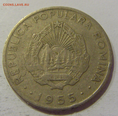 50 бани 1955 Румыния №1 04.06.2021 22:00 М - CIMG0006.JPG
