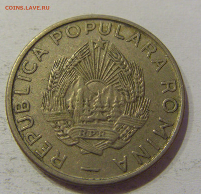 25 бани 1955 Румыния №1 04.06.2021 22:00 М - CIMG0014.JPG