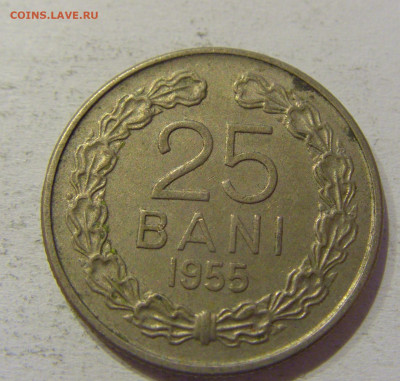 25 бани 1955 Румыния №1 04.06.2021 22:00 М - CIMG0012.JPG