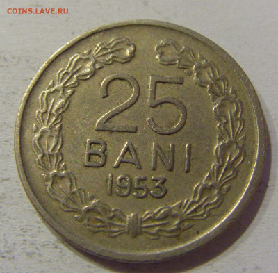 25 бани 1953 Румыния №1 04.06.2021 22:00 М - CIMG0016.JPG