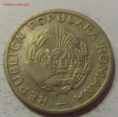 25 бани 1952 Румыния №1 04.06.2021 22:00 М - CIMG0022.JPG