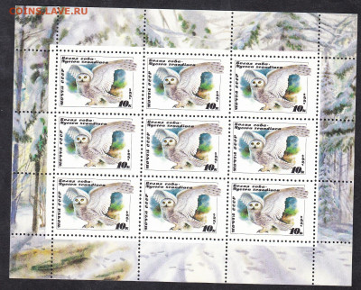 СССР 1990 совы малый лист до 03 06 - 6