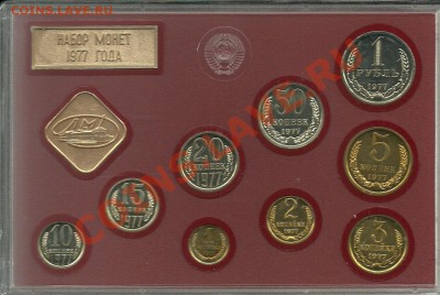 Набор СССР 1977 - сканирование0006