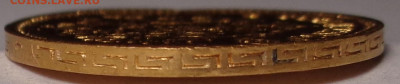 5 рублей 1898 года АГ. До 05.06.2021 - DSC08671.JPG