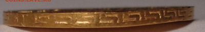 5 рублей 1898 года АГ. До 05.06.2021 - DSC08667.JPG