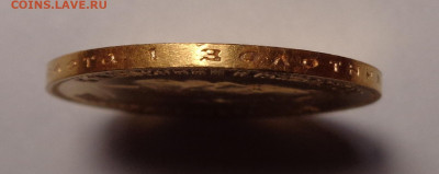 10 рублей  1901 года А.Р. Оценка. - DSC08721.JPG