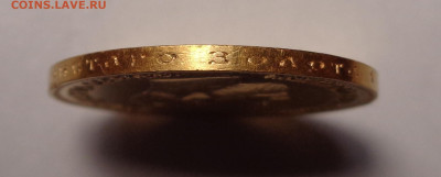 10 рублей  1901 года А.Р. Оценка. - DSC08718.JPG