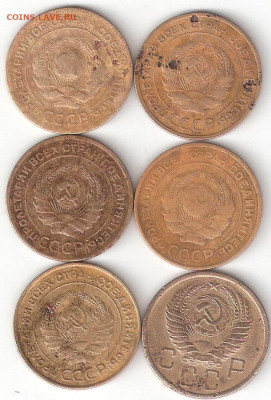 Погодовка СССР: 5k СССР- 6монет:1926,28,30,31,32,56 006Cтран - 5к СССР-6монет А 006Стран