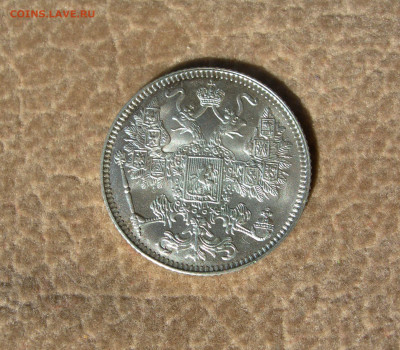 15 копеек 1916 ОСАКА - DSCN0004.JPG