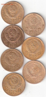 СССР: 5k СССР- 7монет:1949,1950,52,53,54,55,56  007Стран - 5к СССР-7монет А 007Стран