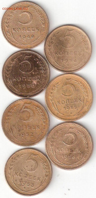СССР: 5k СССР- 7монет:1949,1950,52,53,54,55,56  007Стран - 5к СССР-7монет Р 007Стран
