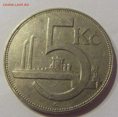 5 крон 1925 Чехословакия №1 04.06.2021 22:00 М - CIMG0039.JPG