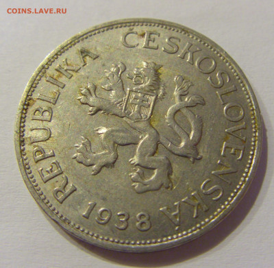 5 крон 1938 Чехословакия №1 04.06.2021 22:00 М - CIMG0046.JPG