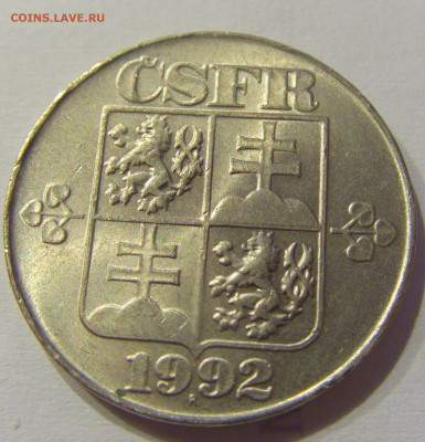 2 кроны 1992 Чехословакия №1 04.06.2021 22:00 М - CIMG0050.JPG