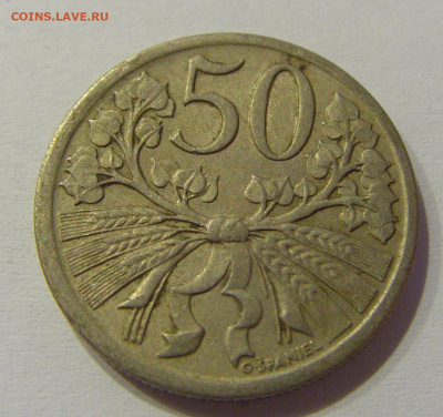 50 геллеров 1922 Чехословакия №1 04.06.2021 22:00 М - CIMG0056.JPG