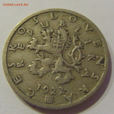 50 геллеров 1922 Чехословакия №2 04.06.2021 22:00 М - CIMG0062.JPG