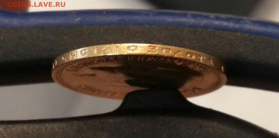 7 рублей 50 копеек 1897 год. До 31.05.21г в 22.15 МСК - 2021-05-30 15.43.49