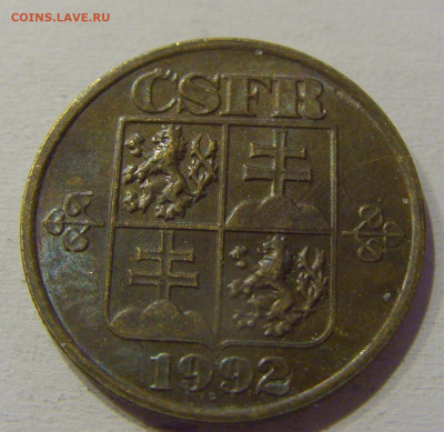 20 геллеров 1992 Чехословакия №1 04.06.2021 22:00 М - CIMG0114.JPG